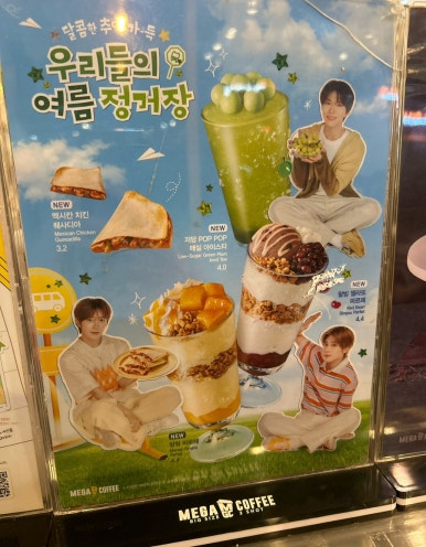 제젤라또 이미지
