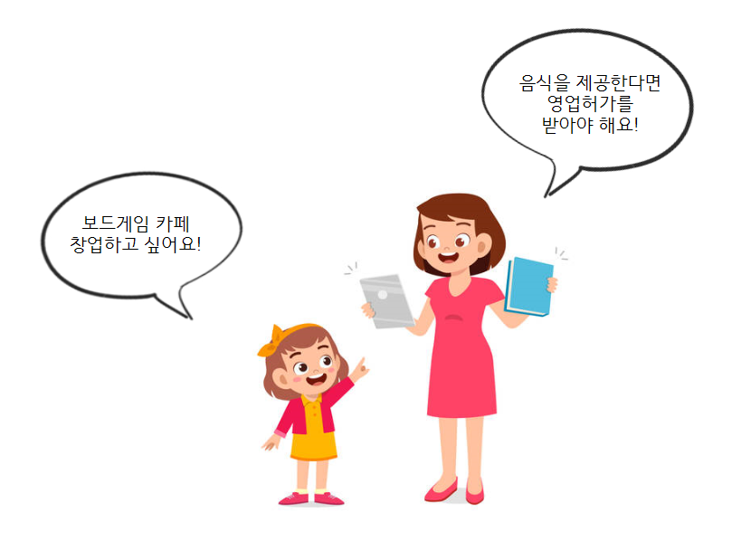 기타 오락장 이미지