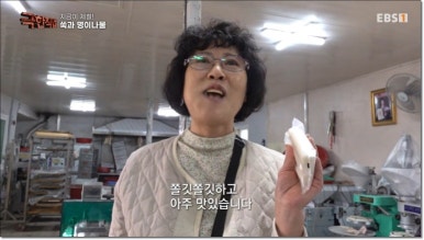 손불맛집 이미지