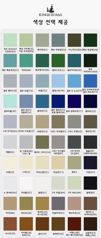 킹스크림 이미지