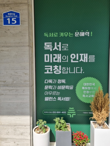 언양기획 이미지