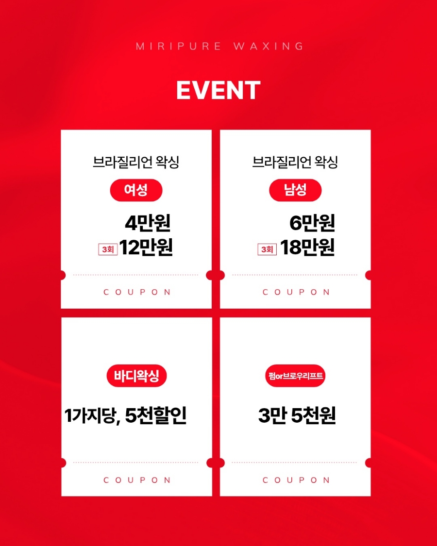 애리속눈썹 이미지