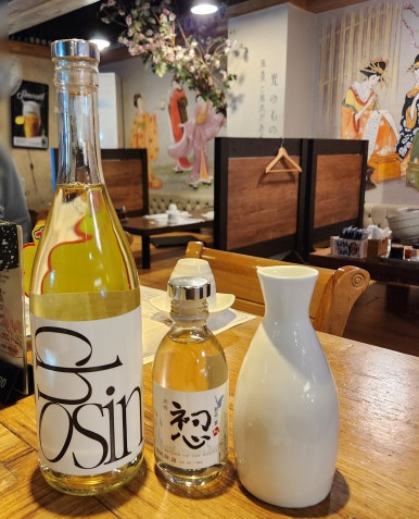 히카리마구로 이미지