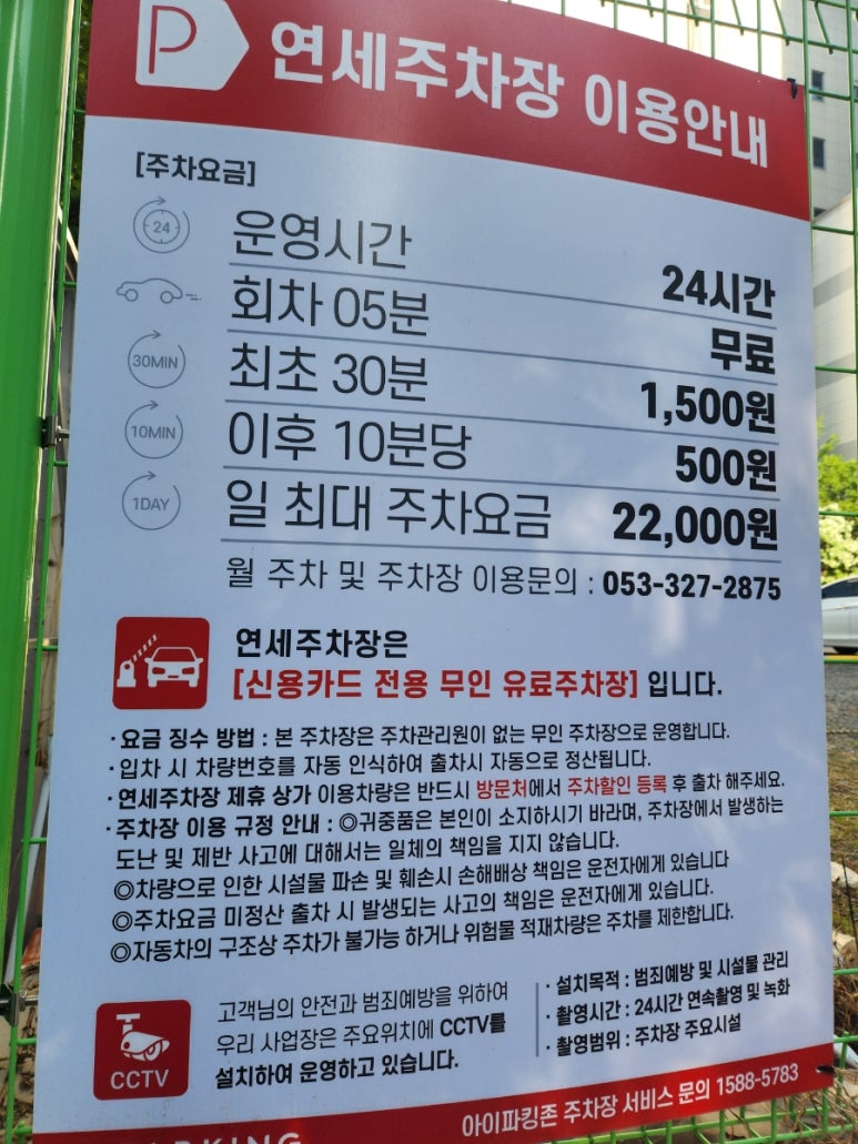 연세연합의원 이미지
