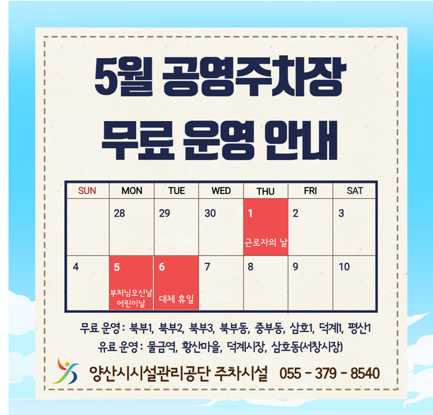 양산공단주유소 이미지