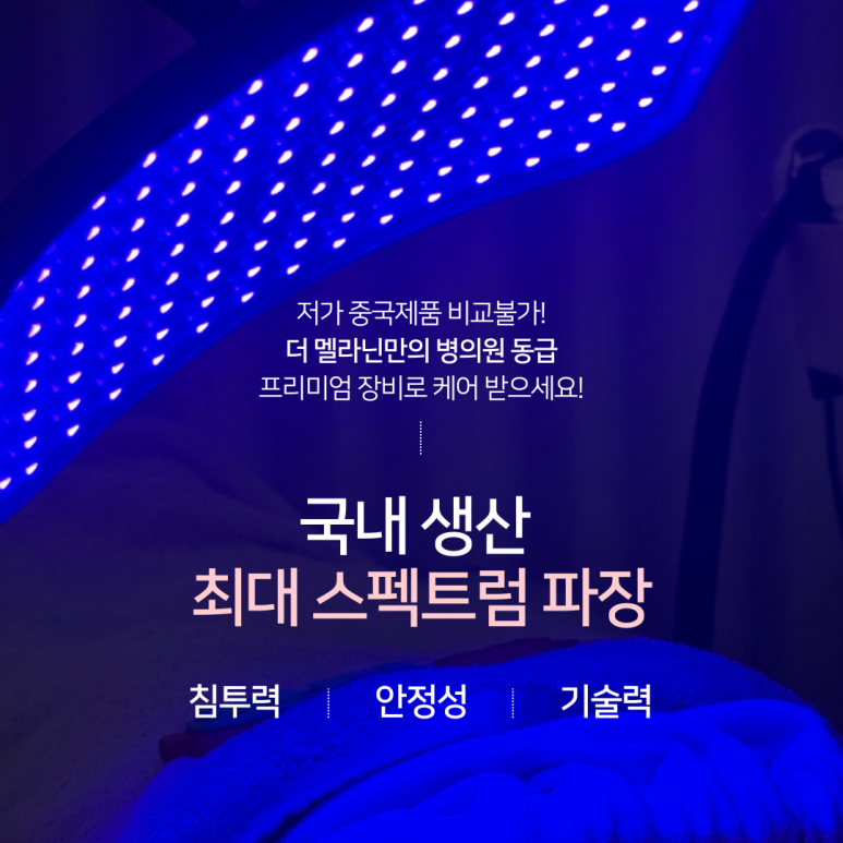 소미케어 이미지