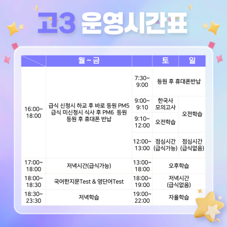 바른공부학습관리스터디카페 이미지