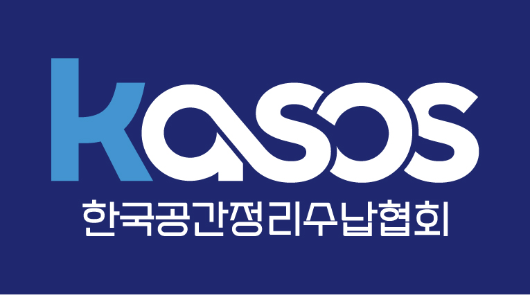 한국정리생활협회 이미지