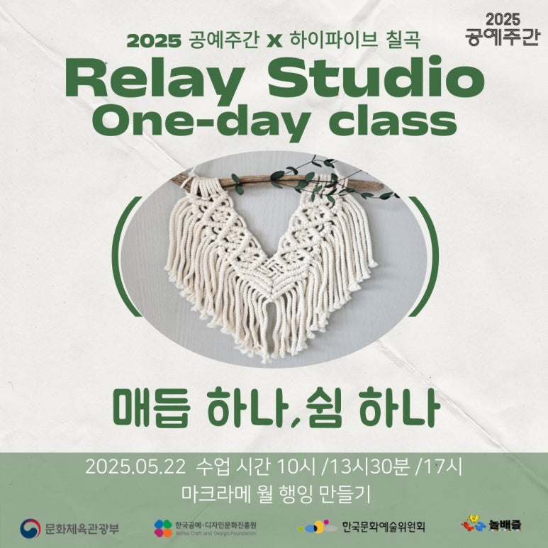 햇살공예 이미지