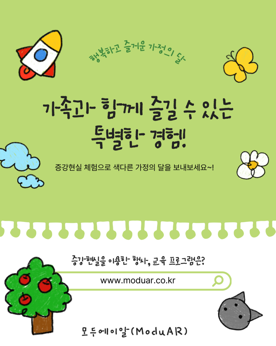 에이알컴퍼니 이미지