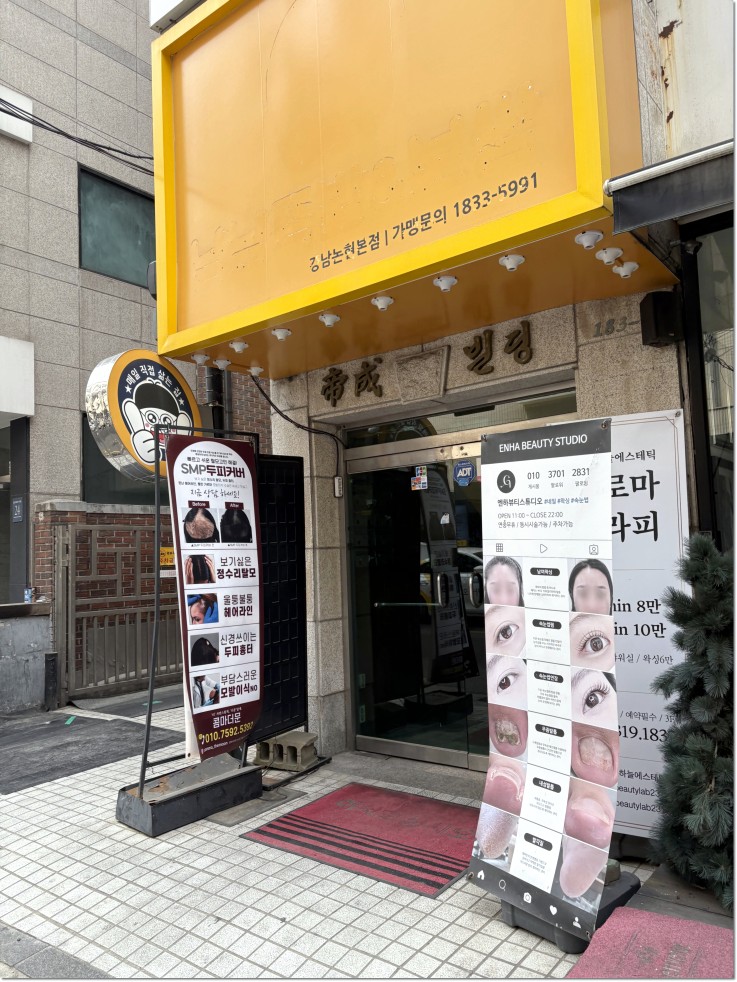 기분좋은네일 이미지