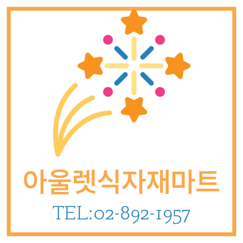 금천식자재마트 이미지