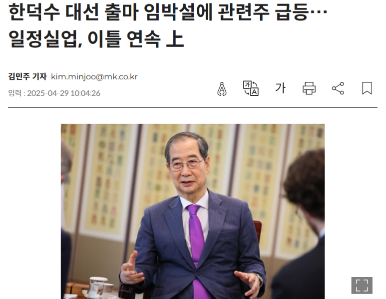 금호실업 이미지