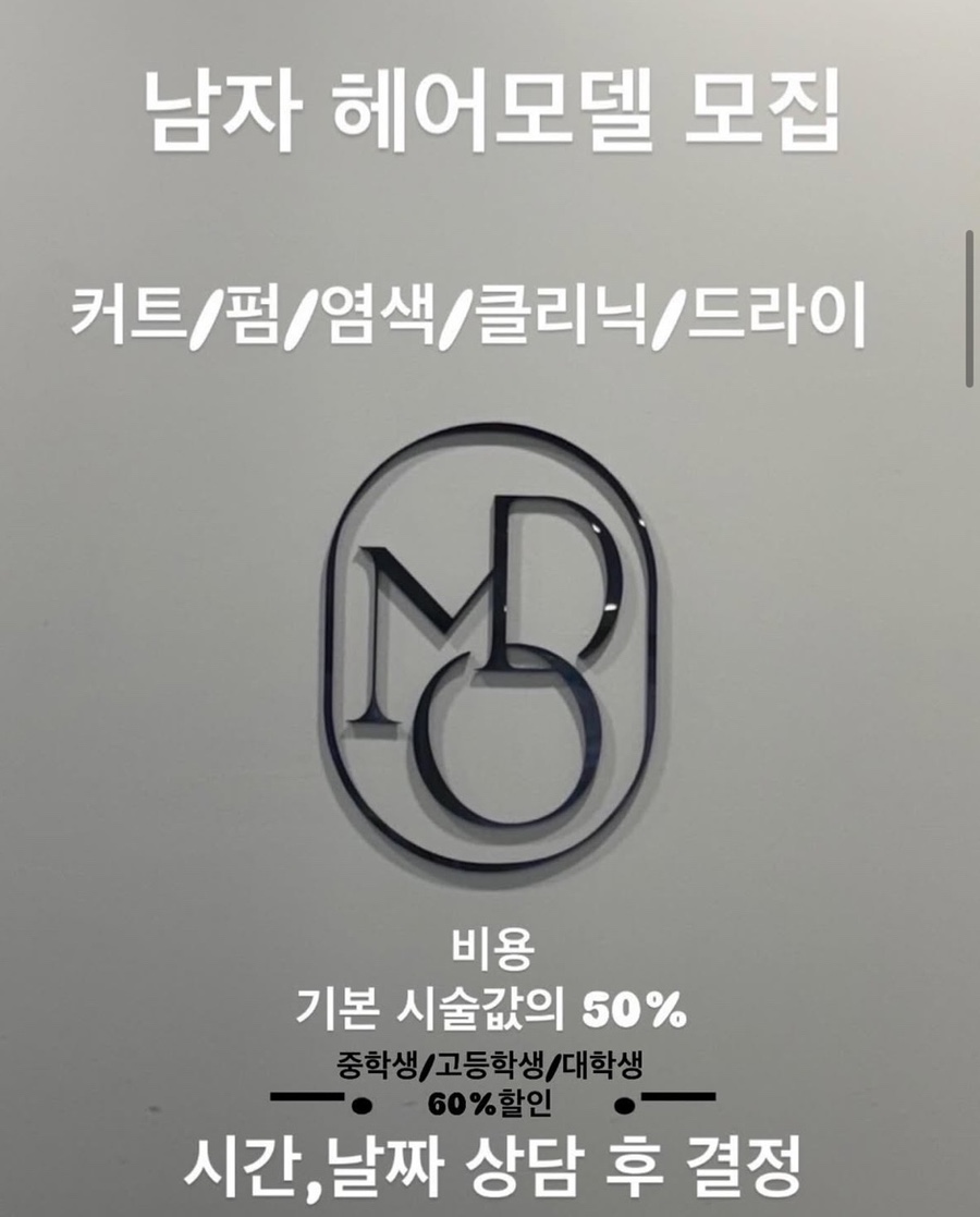 수빈헤어살롱 이미지