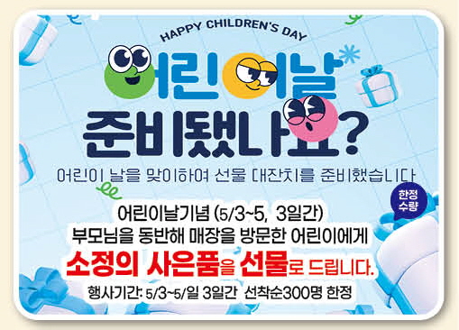이천제일식자재 이미지
