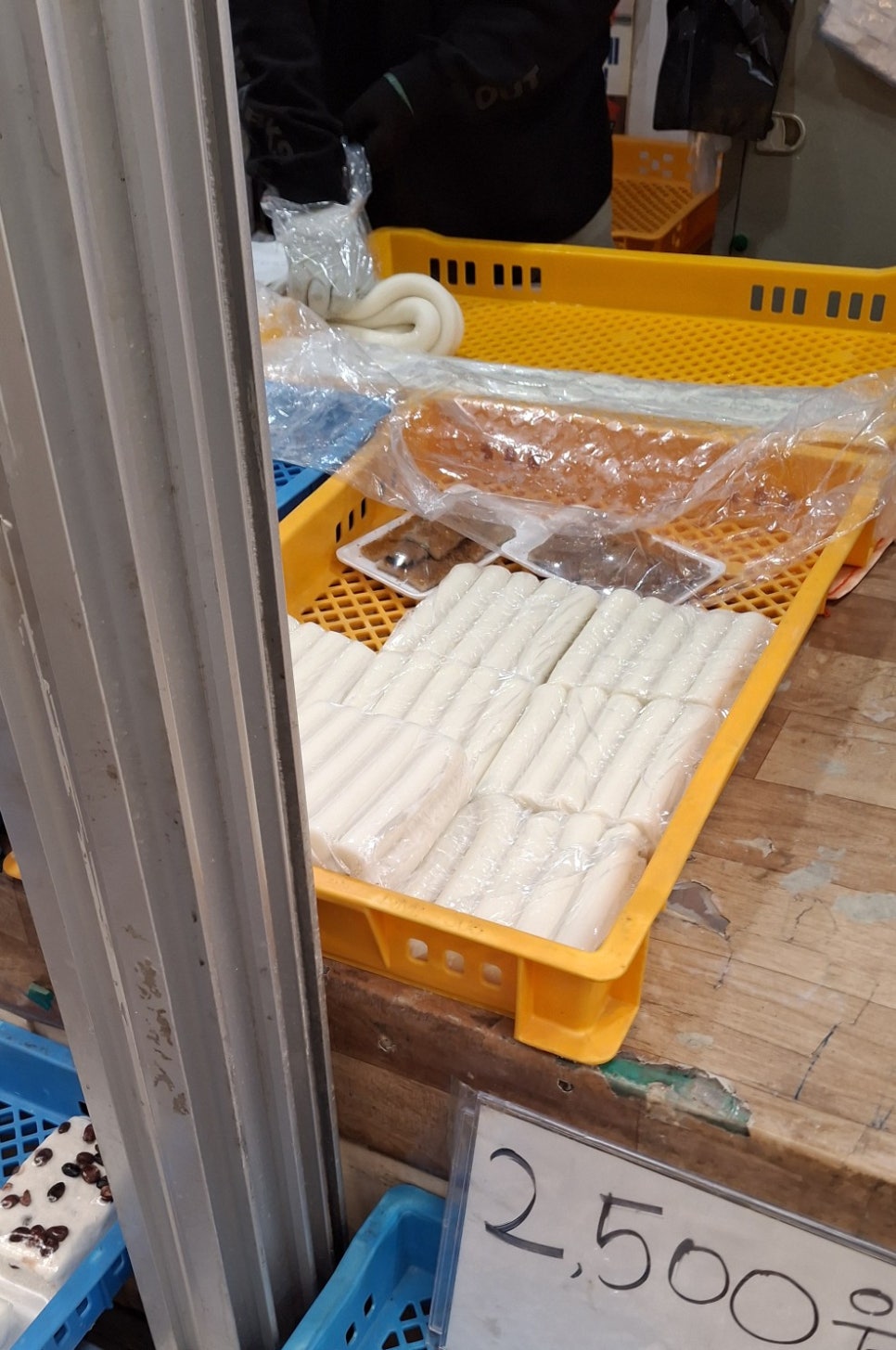 경동떡집 이미지