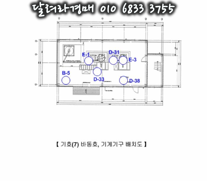 (주)프라코 이미지