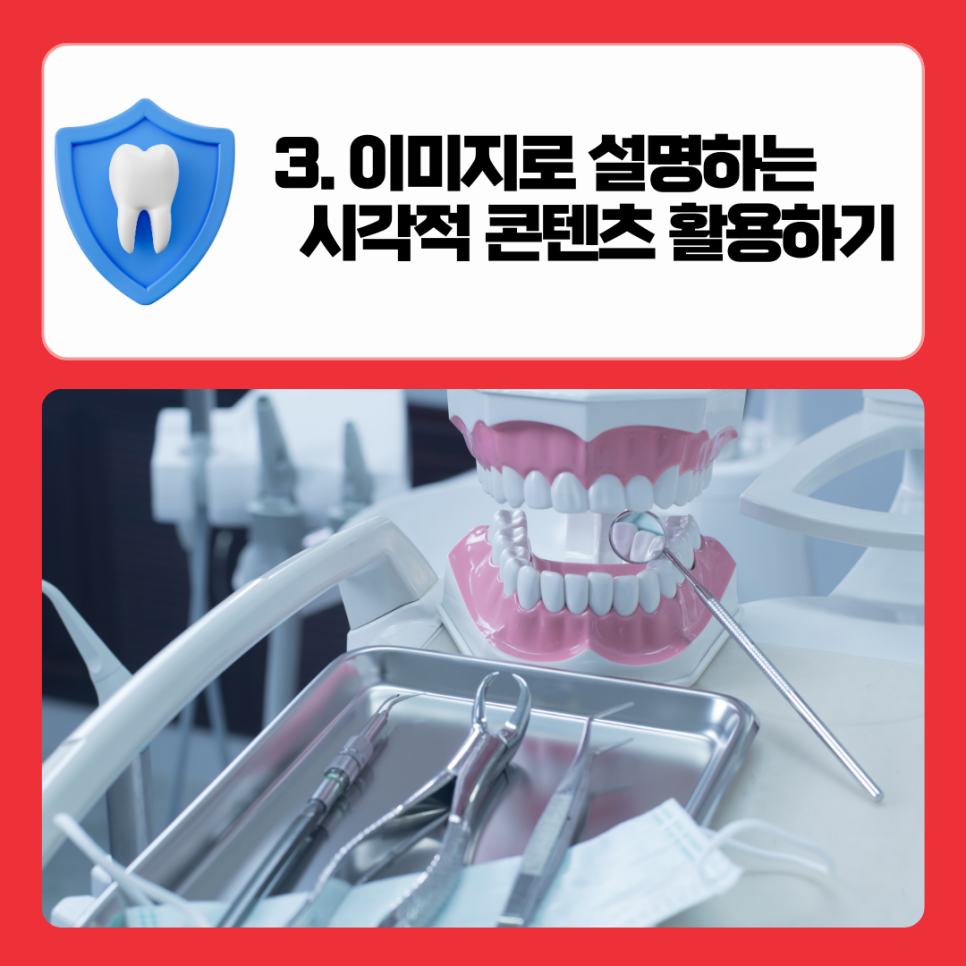 클랙슨인터랙티브 이미지