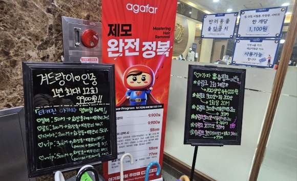 아가파의원 이미지
