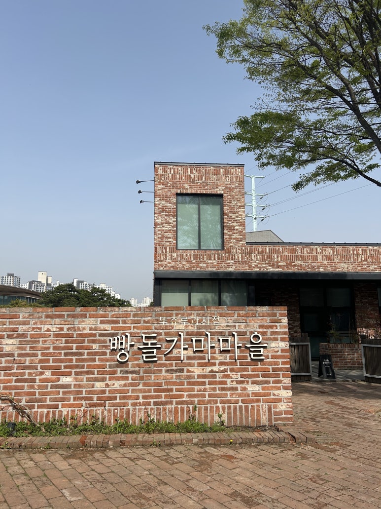 빵마을 이미지