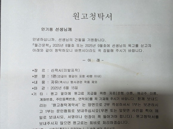 원송문학회 이미지