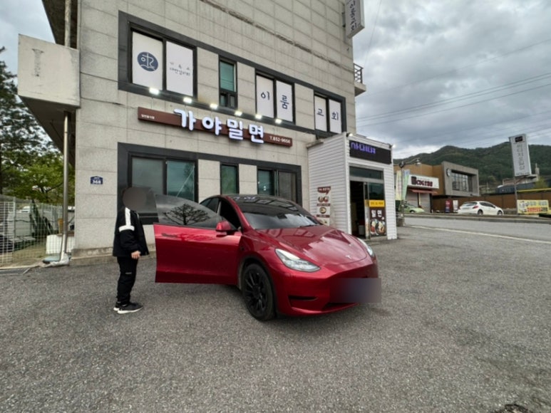 가야정통 이미지