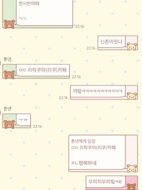 리쿠카페 이미지