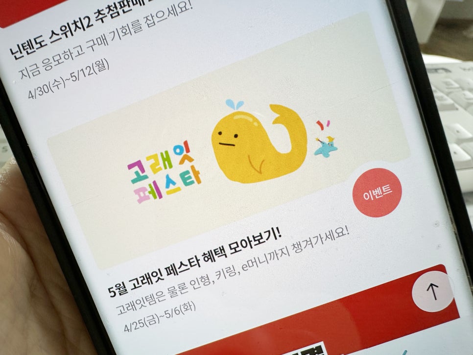 이마트에브리데이 양재점 이미지