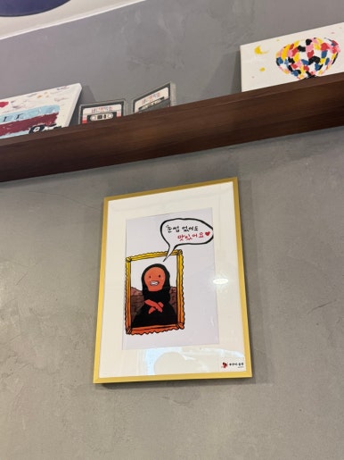 쭈꾸미술관 이미지