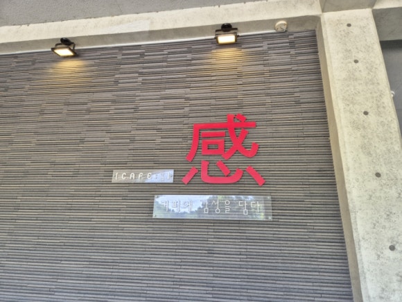 고기명가 이미지