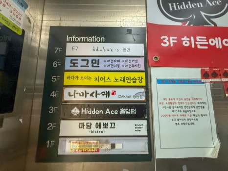 뚜레쥬르 부산광안점 이미지
