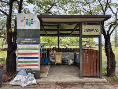 여주캠핑장자전거대여점 이미지