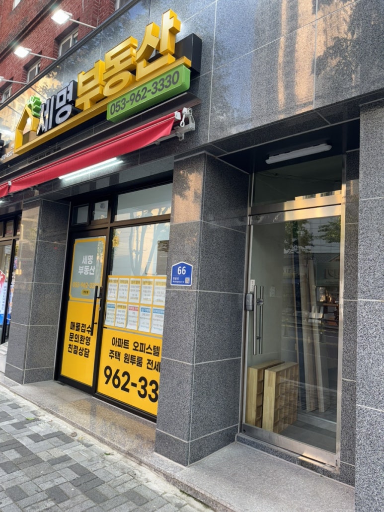 곤당구장 이미지
