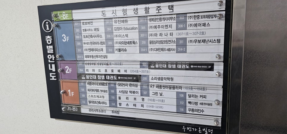 가배식당 이미지