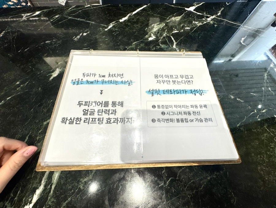 헤어오아오 이미지