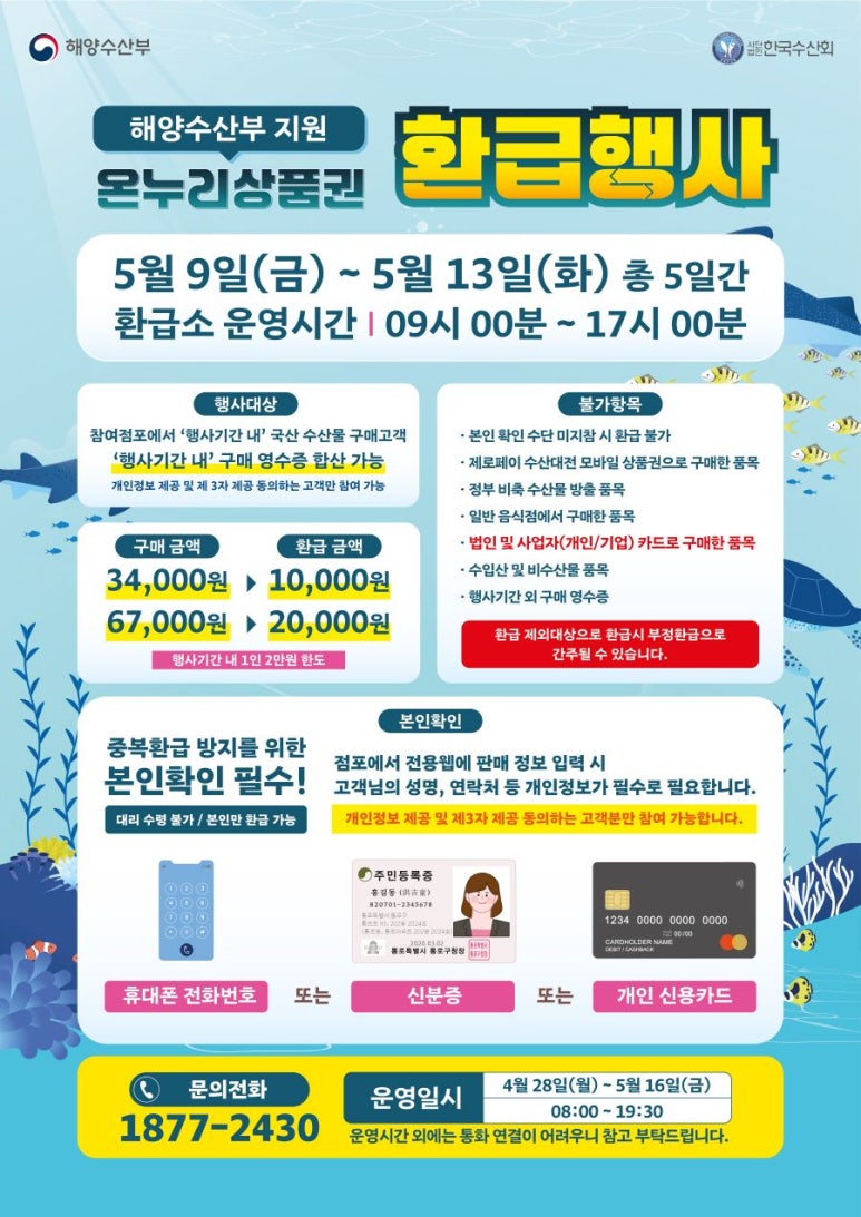 온누리방 이미지