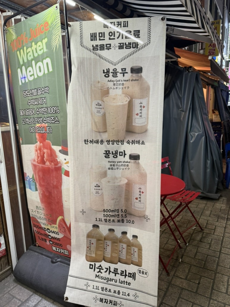 복자커피 이미지