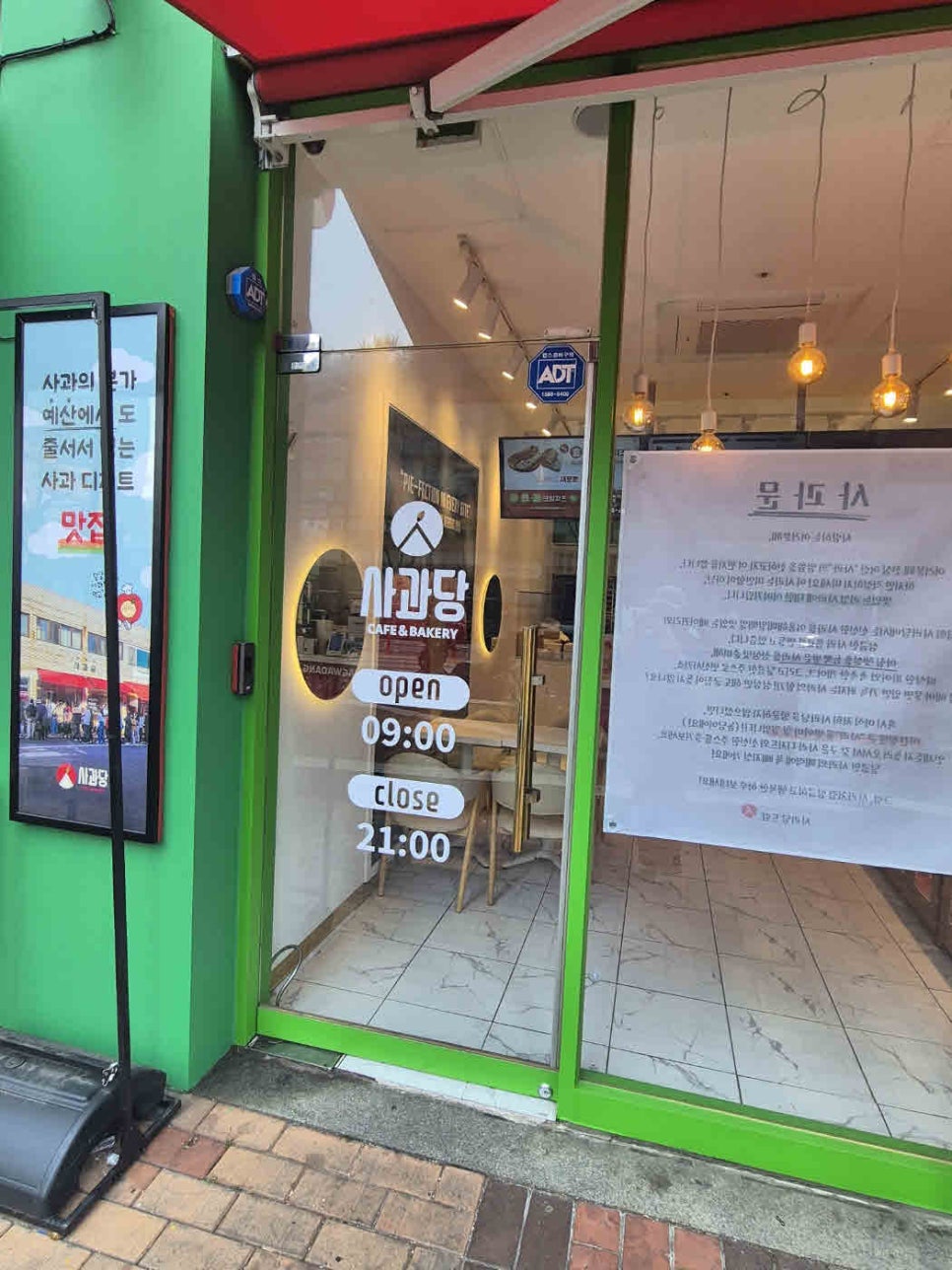 여기가그사과 이미지