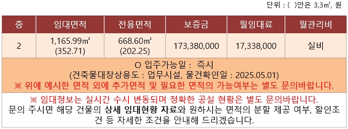 올림피아빌딩 이미지