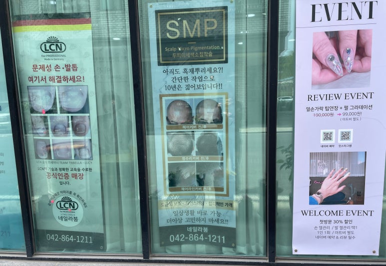 네일라붐 이미지