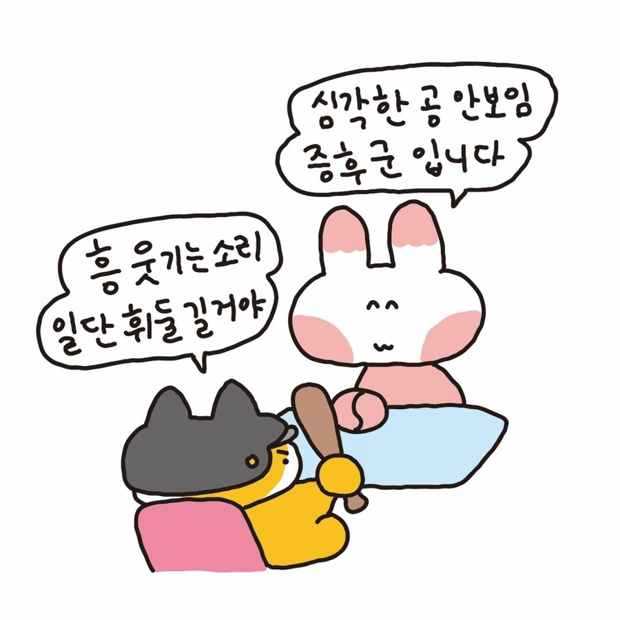 야야 이미지