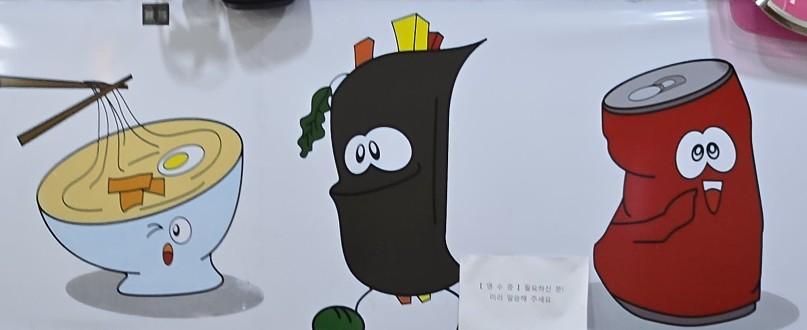 패밀리꼬마김밥 이미지