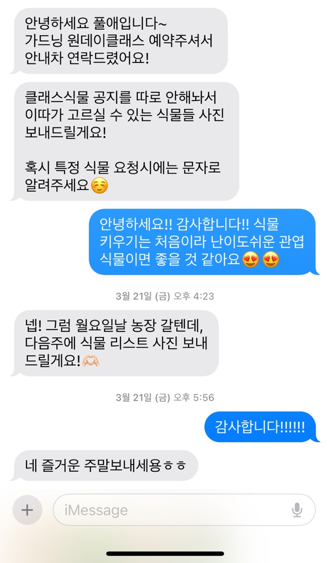 풀애 이미지