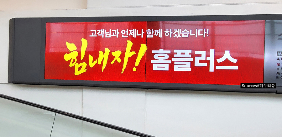 롯데리아천안신방점 이미지