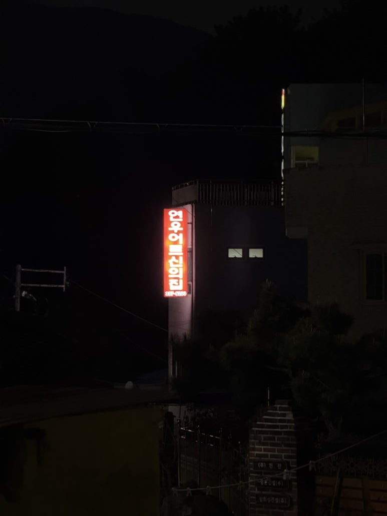 연우어르신의집 이미지