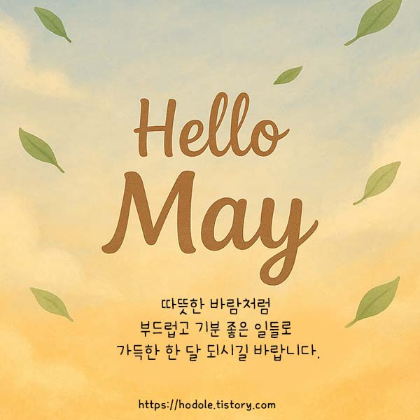 늘솜진국수&계절미식가 이미지