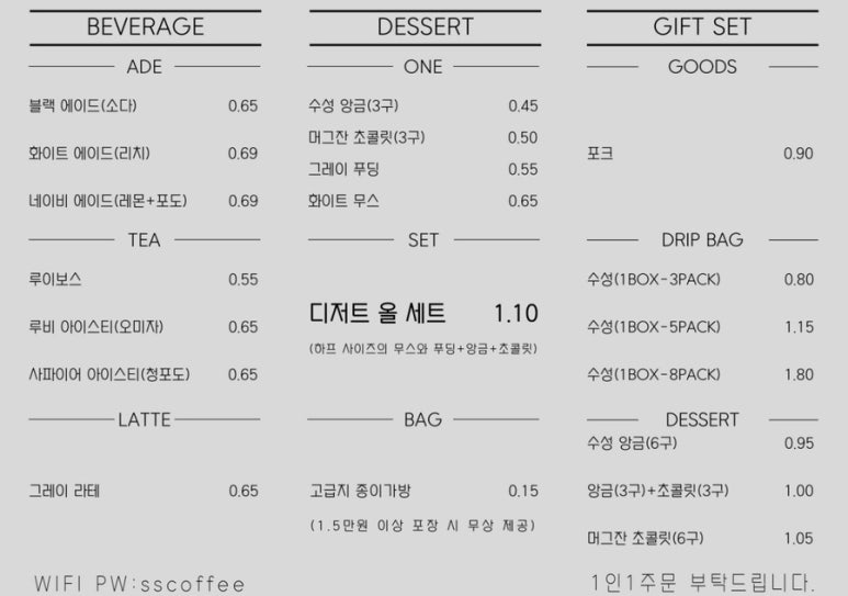 수성커피 이미지