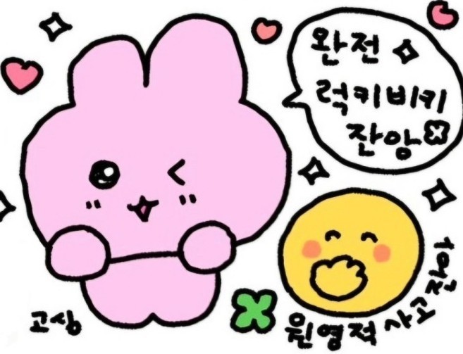 띵호 이미지