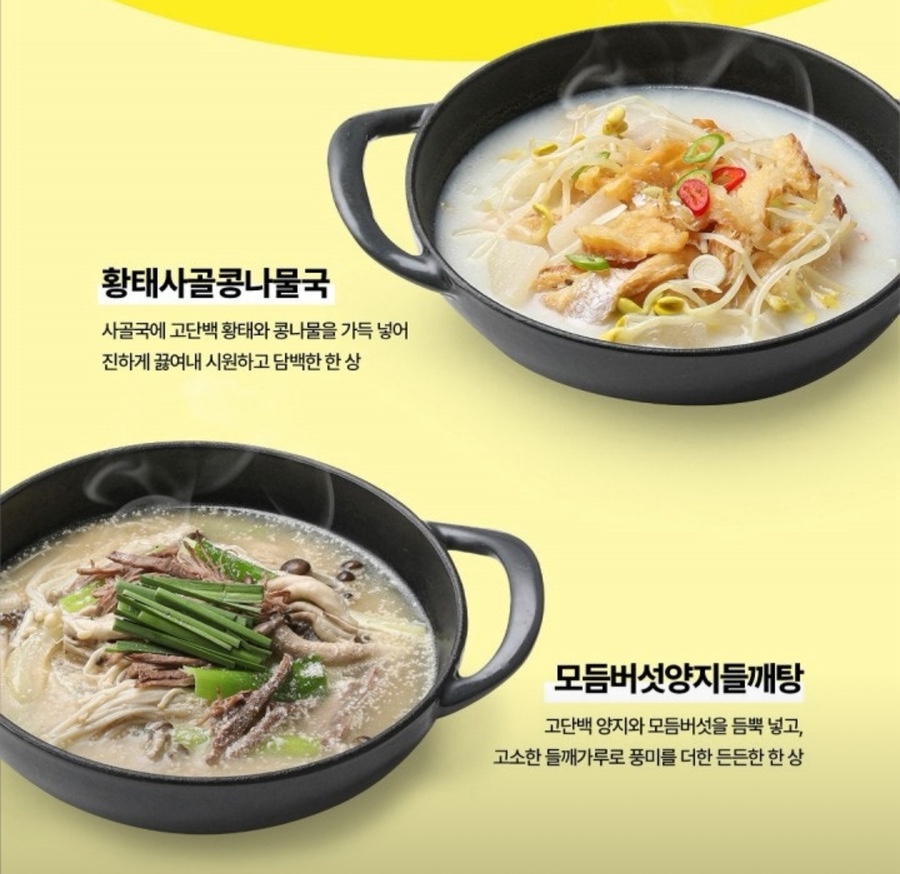 아워홈 캘리스랩 이대서울병원점 사진 6