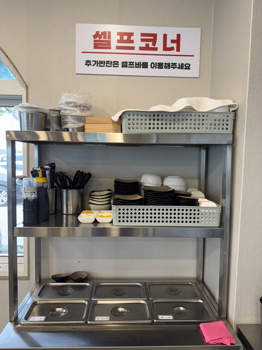 이가반점 이미지